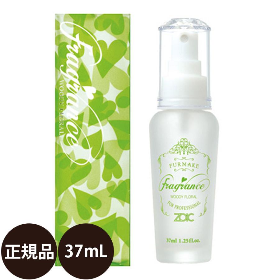 ゾイック ファーメイクEX 3点セット ファーメイクEX | ZOIC（ゾイック