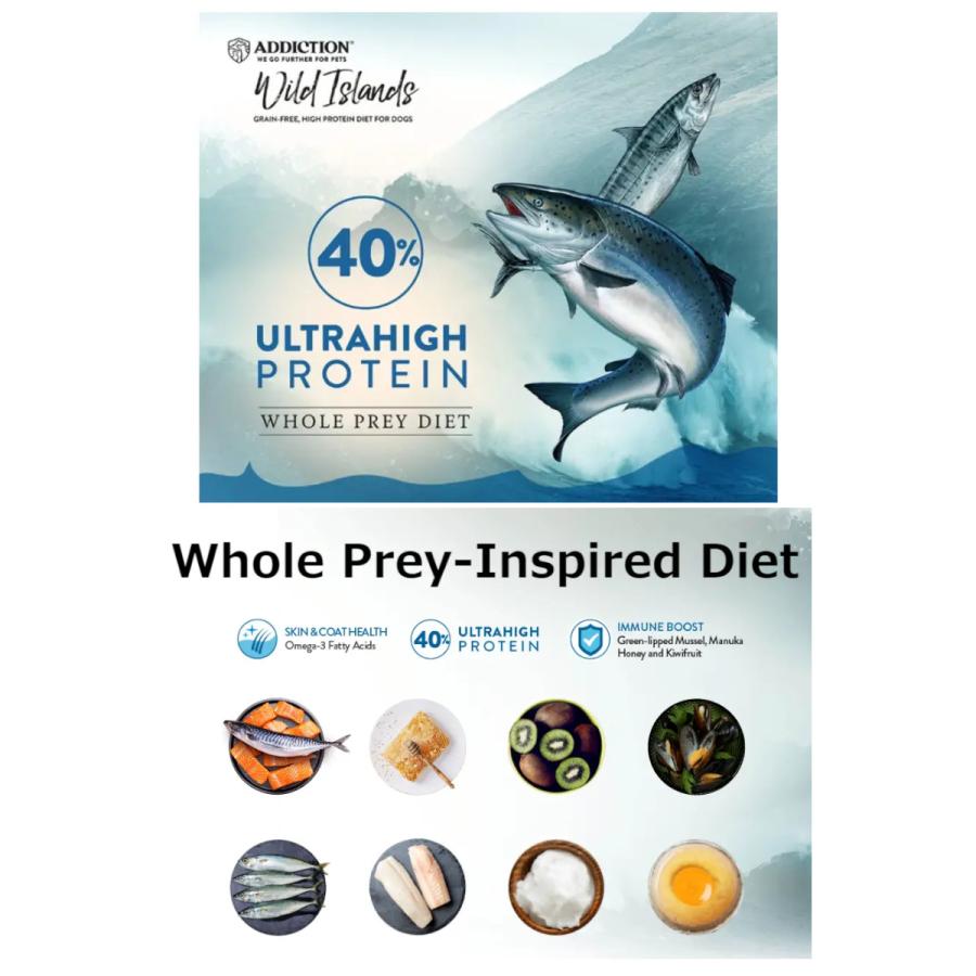 アディクション ドッグフード ワイルドアイランズ パシフィック