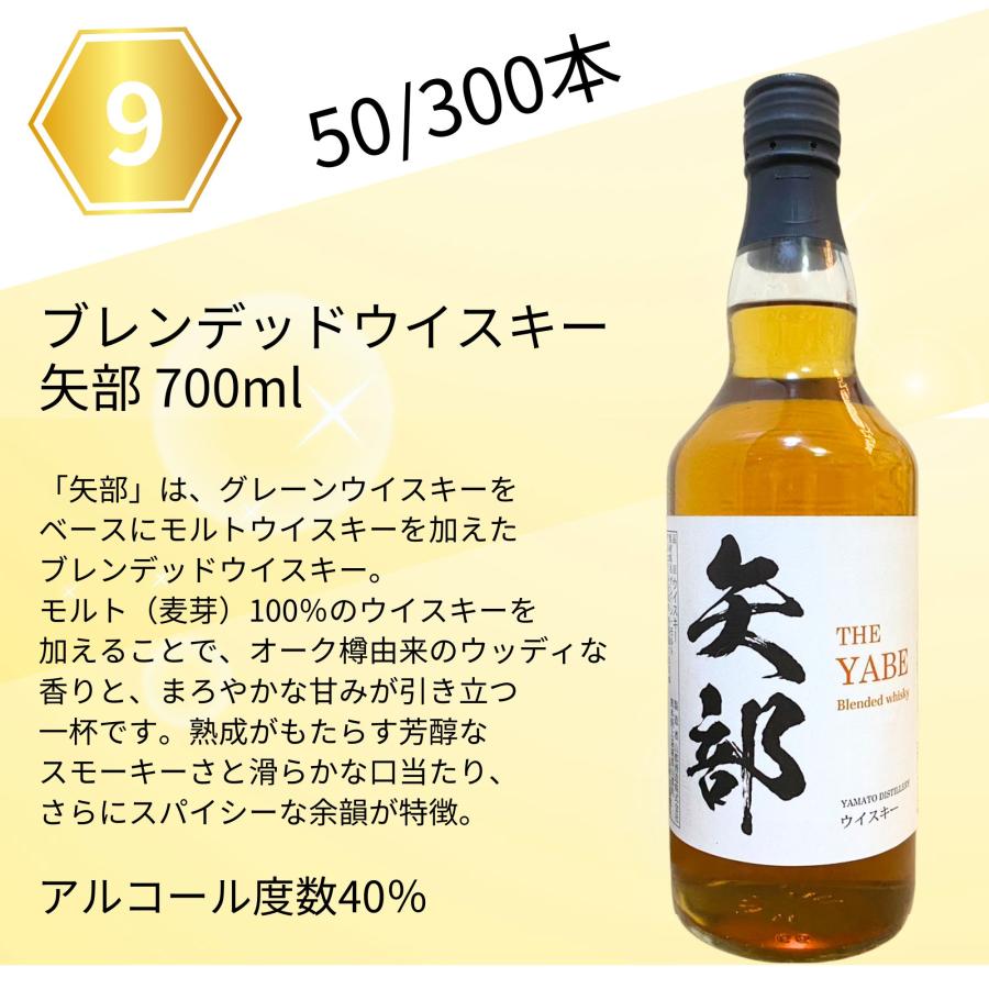 まとめ売り65本 山﨑 白洲 ウィスキー 霧島 魔王 マッカラン まとめ