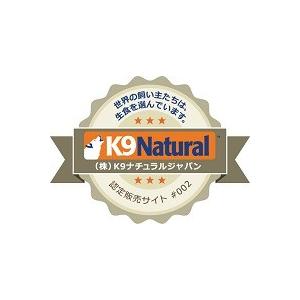 K9ナチュラル フリーズドライ ビーフ1.8kg（100％ナチュラル生食