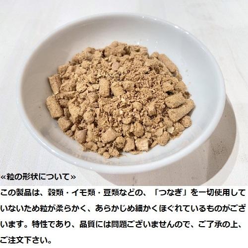 フィーラインナチュラル 猫用フリーズドライ チキン＆ラム320g（100