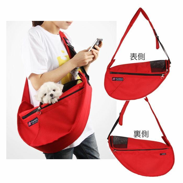 犬用 猫用 ファンドルペットスリング レッド スタンダードサイズ