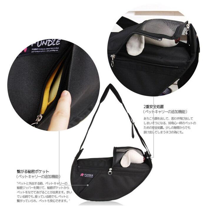 犬用 猫用 ファンドルペットスリング ブラック ラージサイズ fundle