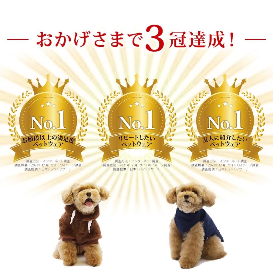 George. アウトレット ペット 犬服 ペットウェア おさるのジョージ