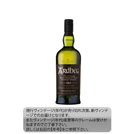 ARDBEG（アードベッグ） (シングルモルト ウイスキー)アードベッグ 10