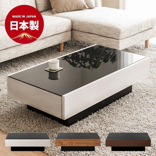 MODERN DECO（モダンデコ） テーブル 国産 完成品 ローテーブル