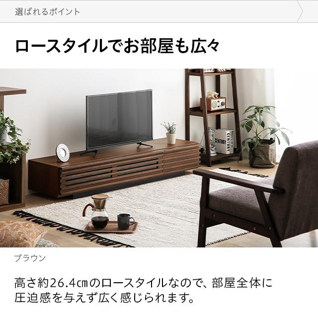 MODERN DECO（モダンデコ） テレビボード テレビ台 国産 完成品 収納