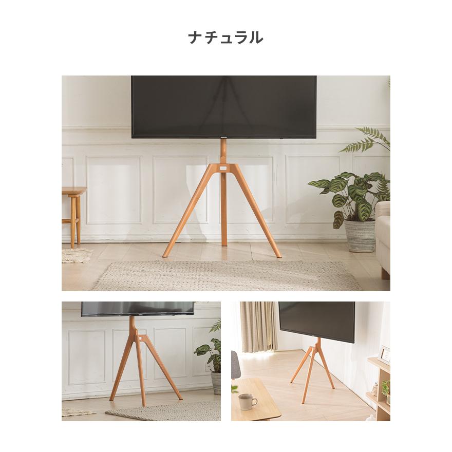 MODERN DECO（モダンデコ） テレビスタンド テレビ台 ハイタイプ 壁