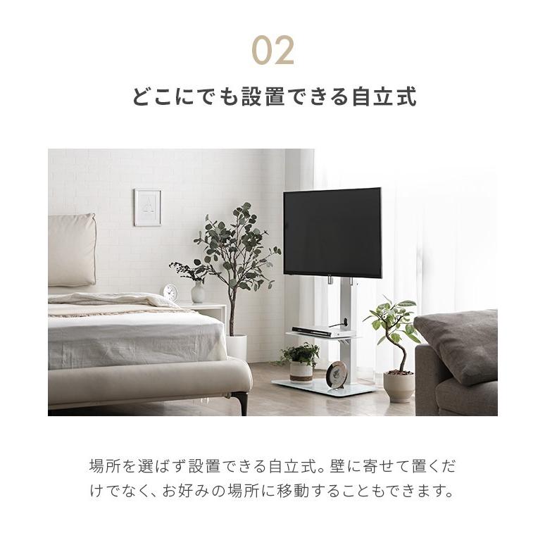 MODERN DECO（モダンデコ） テレビスタンド テレビ台 ハイタイプ 壁