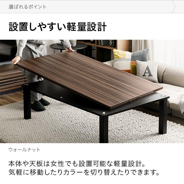 MODERN DECO（モダンデコ） こたつ こたつテーブル 長方形