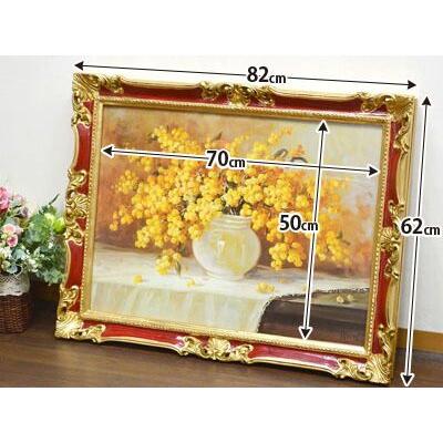 ☆最後の展示品1枚特価 ☆ イタリア製 高級 額絵 風水 「ミモザ