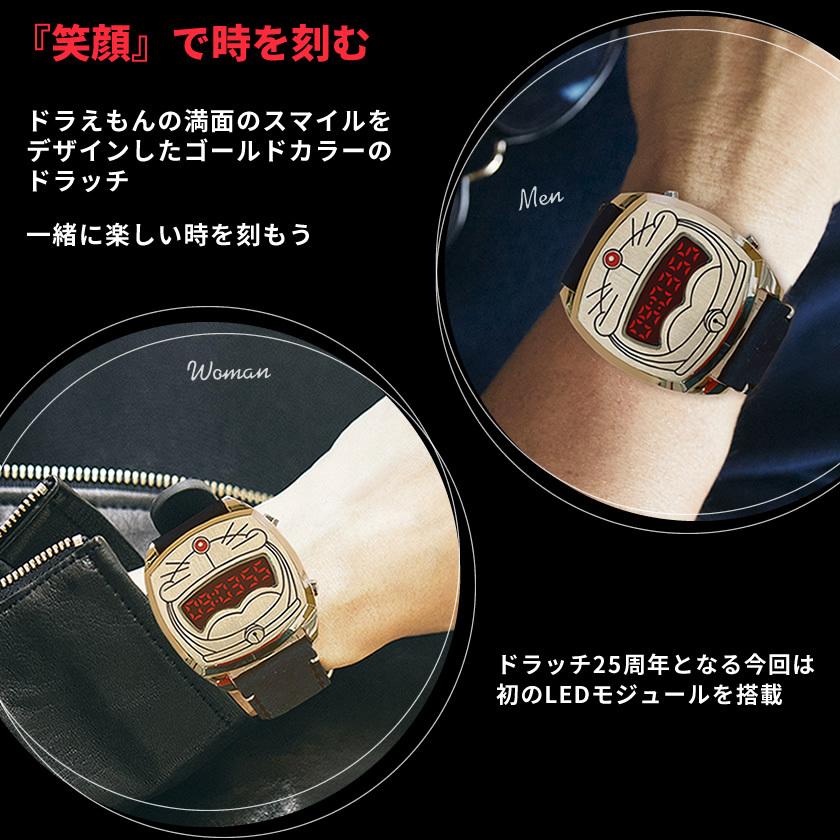 キャラクター時計 限定350本 ドラえもん 限定品 ドラッチ '21-'22