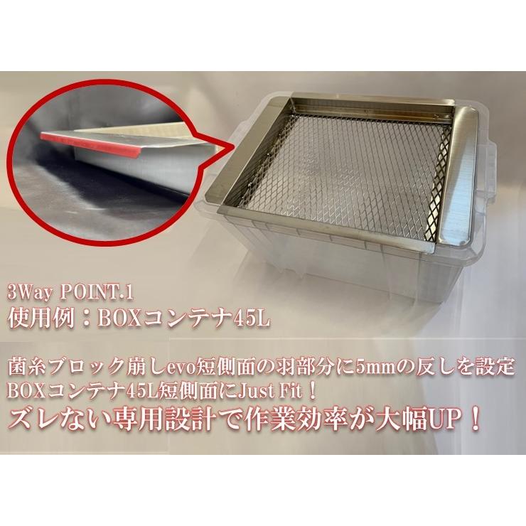 3way菌糸ブロック崩しevo+BOXコンテナ45L dda クワガタ 菌糸 : DDAism