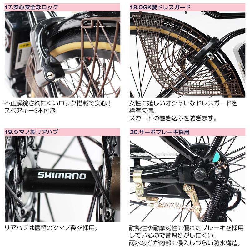 21Technology 電動自転車 電動アシスト自転車 26インチ アシスト自転車