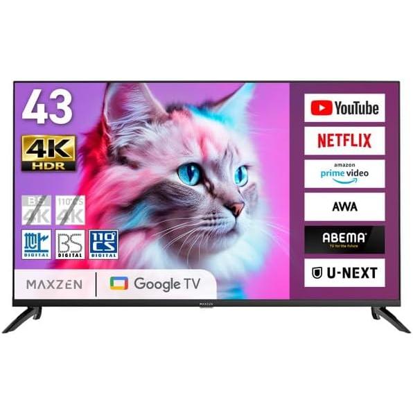 MAXZEN（マクスゼン） テレビ 43型 Googleテレビ 43インチ グーグル