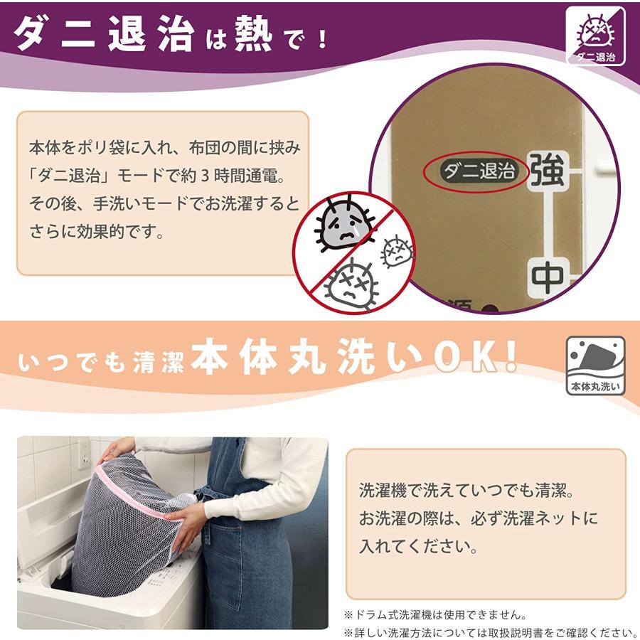 広電（KODEN） 電気毛布 敷き 180×80cm ロングサイズ 洗える スライド