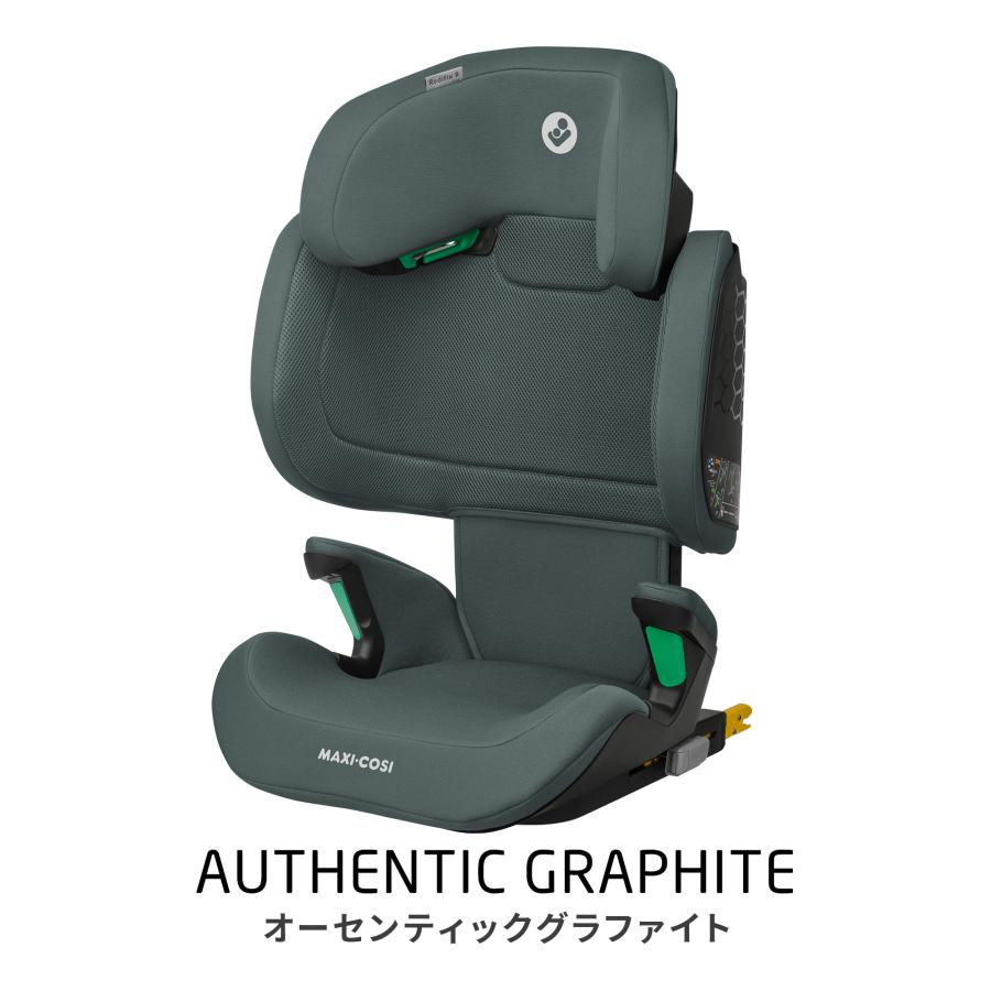 MAXI-COSI（マキシコシ） ロディフィックスアールアイサイズ RODIFIX R