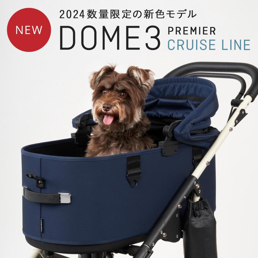 DOME エアバギー ドーム3 プレミア ラージ セット品 特典有 ペット