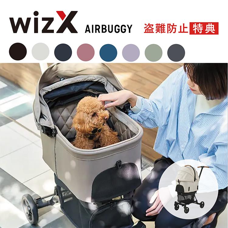 DOME エアバギー ウィズ エックス WIZ X 軽量 コンパクト ペットカート