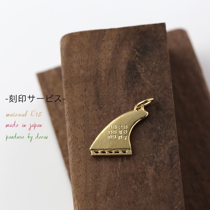 DEVAS 【土日限定5000円OFFクーポン有】 ペンダントトップ 18金 k18 18