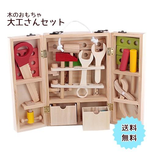 大工さんセット 木のおもちゃ 幼児 キッズ 組み立て なりきり 知育