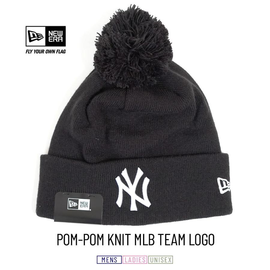 NEW ERA（ニューエラ） ニット帽 ボンボン ニットキャップ メンズ