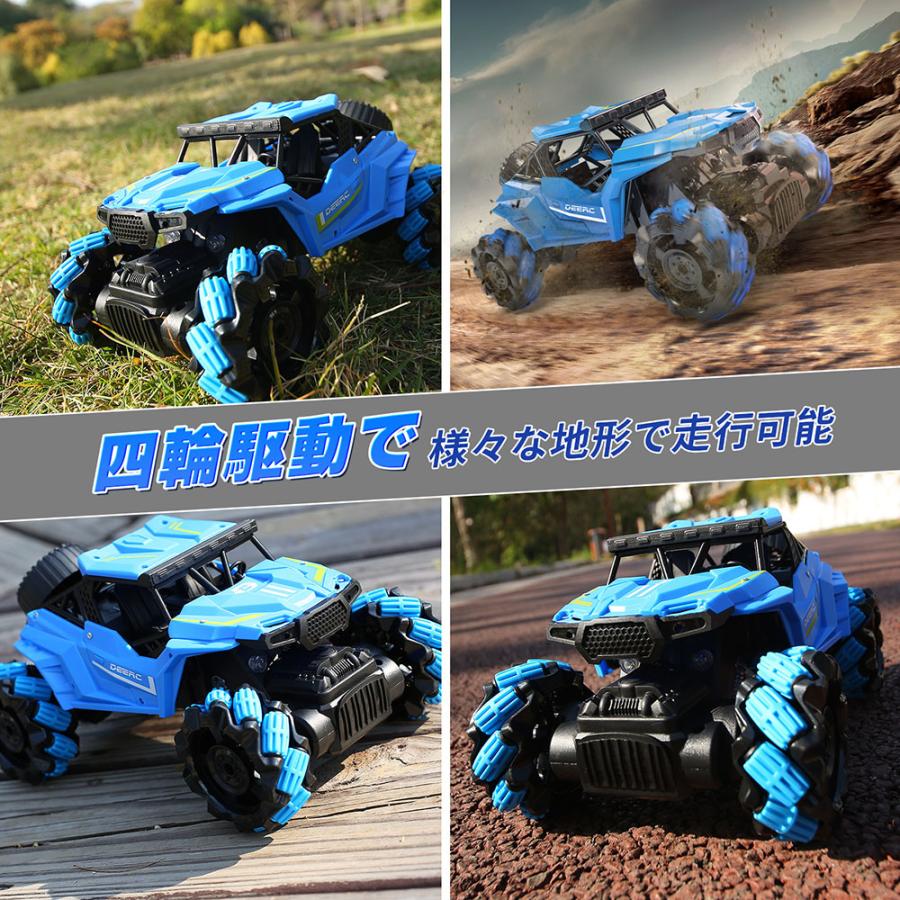 ラジコン ラジコンカー オフロード 子供 DEERC スタントカー 360