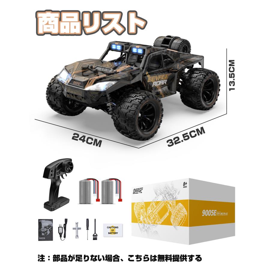エンジンラジコン 4WD オフロードラジコンカー 2台セット Amazon.co.jp