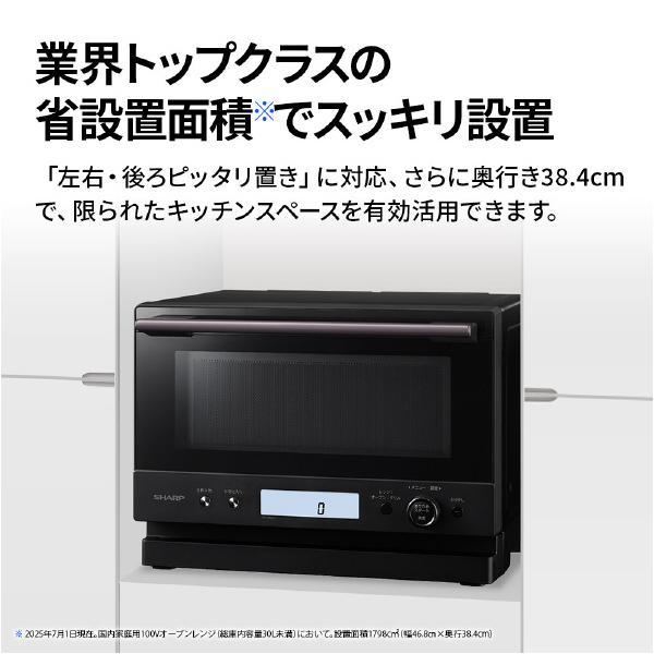 シャープ オーブンレンジ 23L ワイド フラットオーブンレンジ RE-WME5