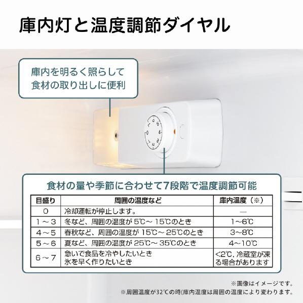 ハイセンス（HISENSE） (右開き) 87L 2ドア冷蔵庫 HR-B91E3W 冷蔵庫
