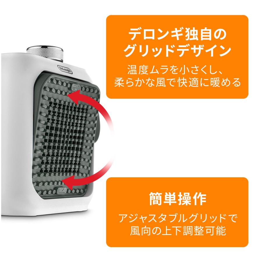 デロンギ（DeLonghi） ファンヒーター カプスーラデスク セラミック