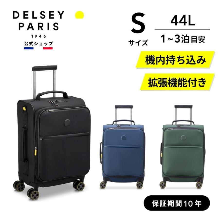 DELSEY（デルセー） 公式 TURENNE チュレーネ 55cm ソフトスーツケース