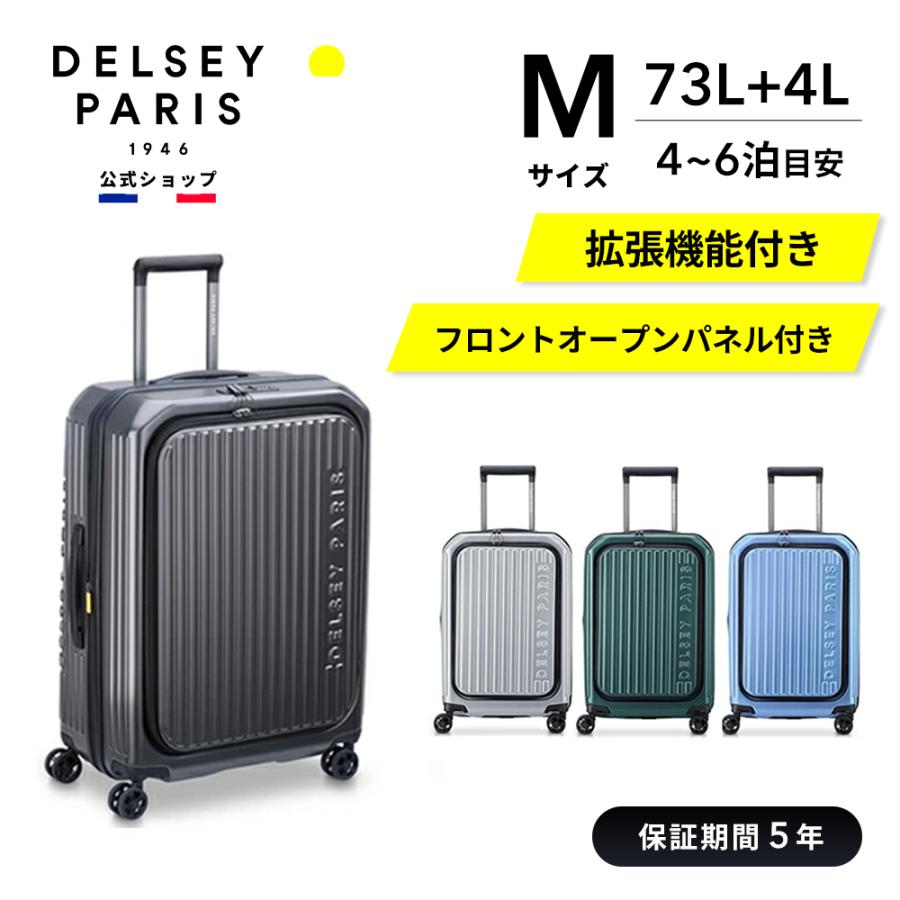 公式 DELSEY デルセー SECURITIME ZIP フロントオープン セキュリ
