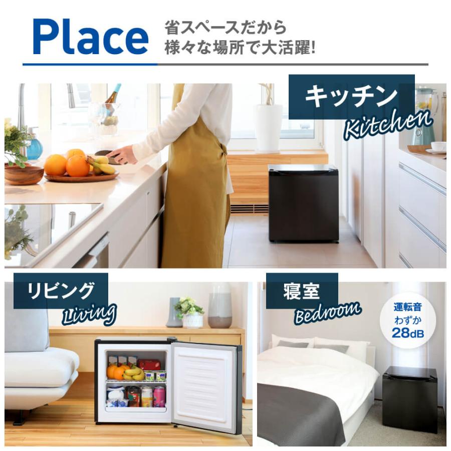 MAXZEN（マクスゼン） 冷凍庫 家庭用 小型 30L (31L) コンパクト 右