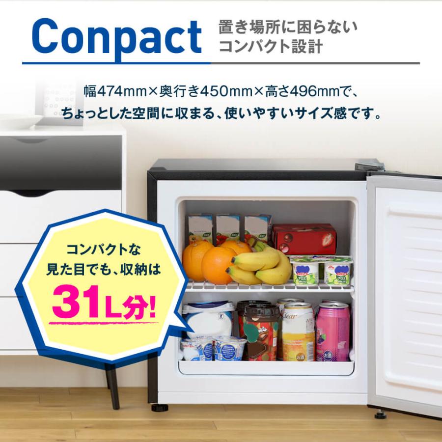 MAXZEN（マクスゼン） 冷凍庫 家庭用 小型 30L (31L) コンパクト 右