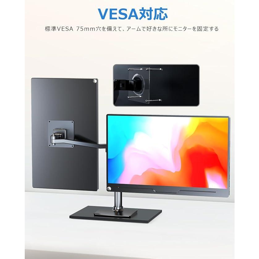 モバイルモニター EVICIV 15.6インチ モバイルディスプレイ ゲーミング