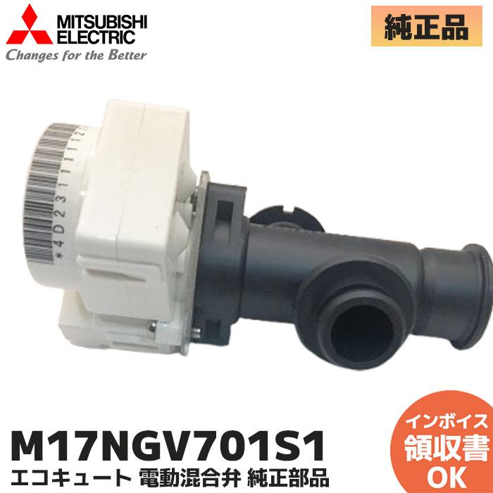 三菱エコキュートタンク基盤セット SRT-HPT46WX5 三菱エコキュート