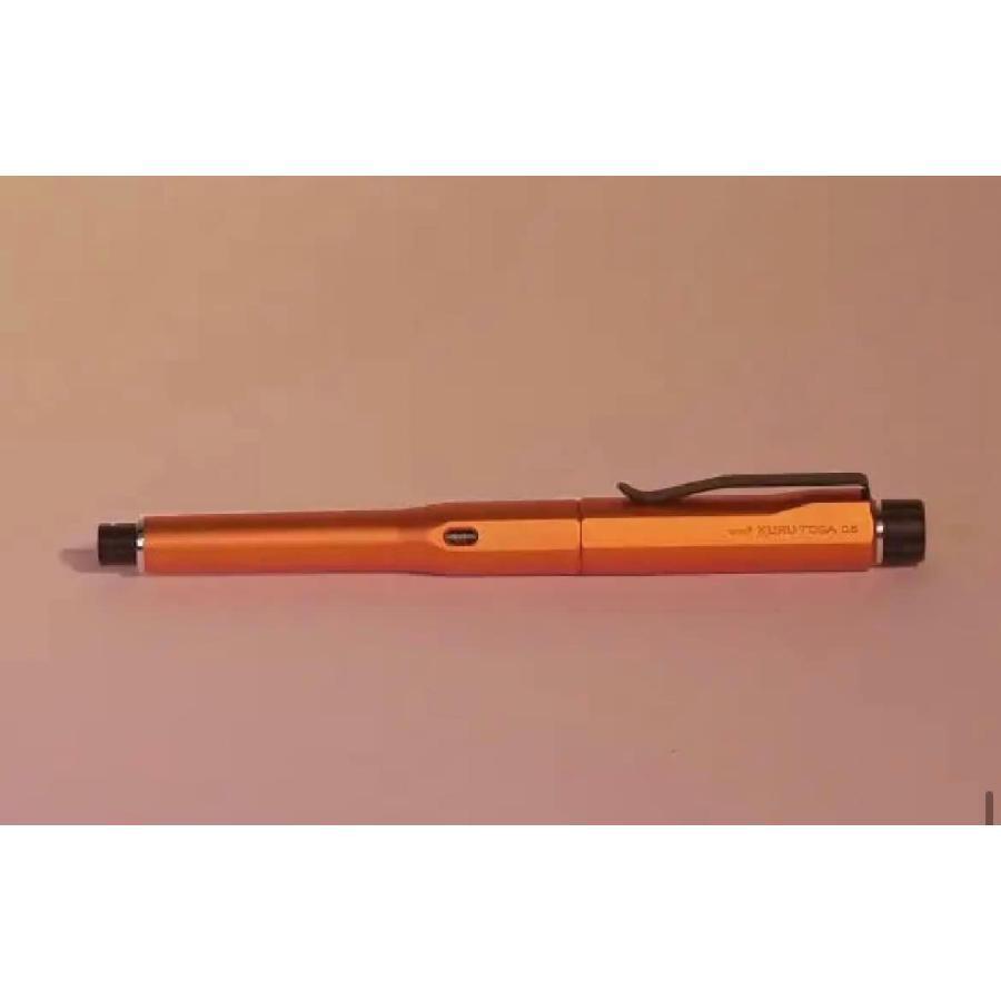 クルトガ 三菱鉛筆 ダイブ 第三弾 トワイライトオレンジ : でんでん