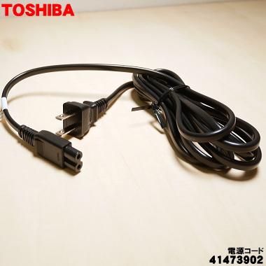TOSHIBA 東芝 掃除機 VC-SG930X 電源コード式 新品 展示品 TOSHIBA