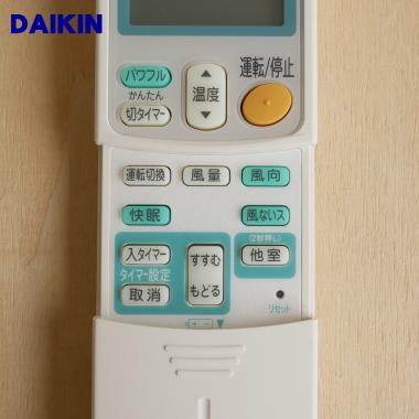 ドメティックマリンエアコンリモコン