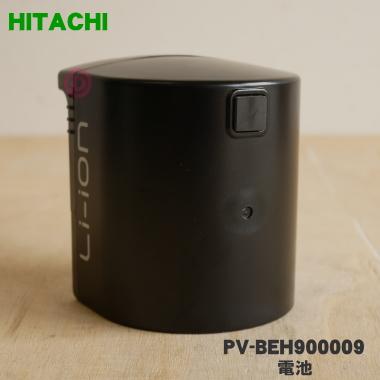 日立（HITACHI） PV-BEH900009 コードレススティッククリーナー 用の