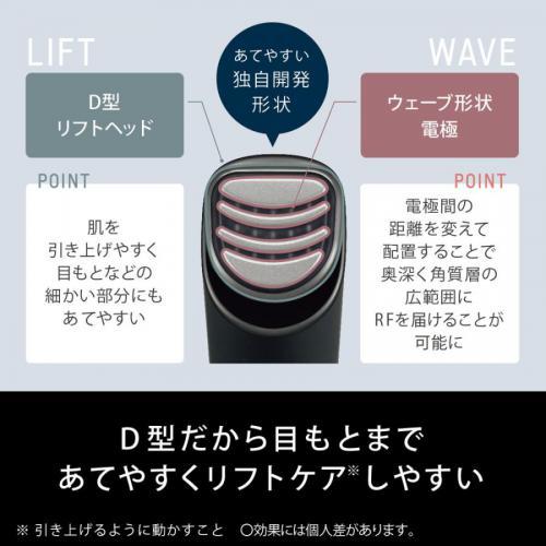 Panasonic（パナソニック） リフトケア美顔器 VITALIFT RF
