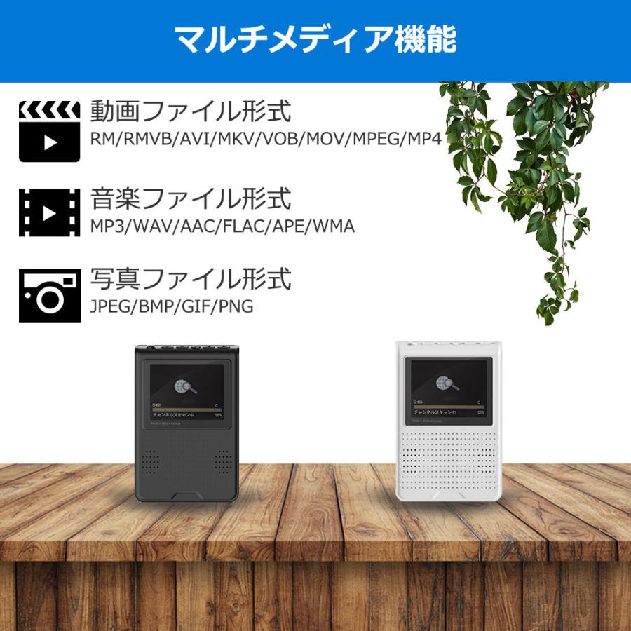 災害対策グッズ 2.8インチ 多機能ポータブルテレビ ワンセグテレビ FM