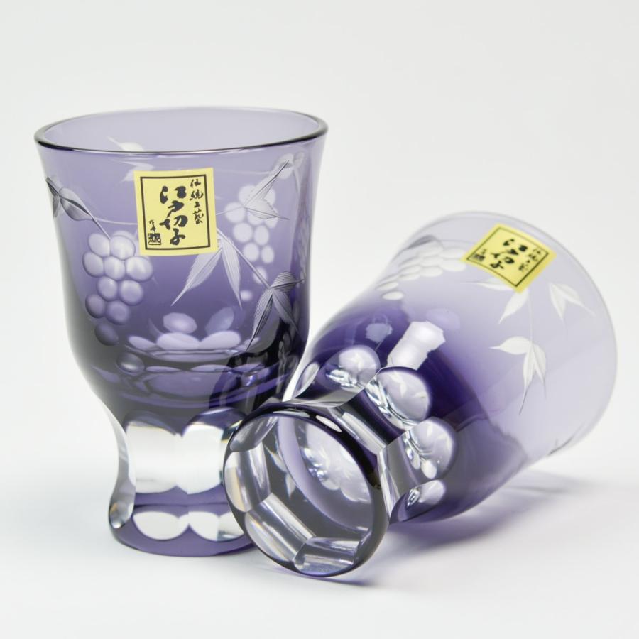 江戸切子 葡萄切子 酒杯 ペア 江戸紫切子 ( 田島硝子 木箱名入れ有料