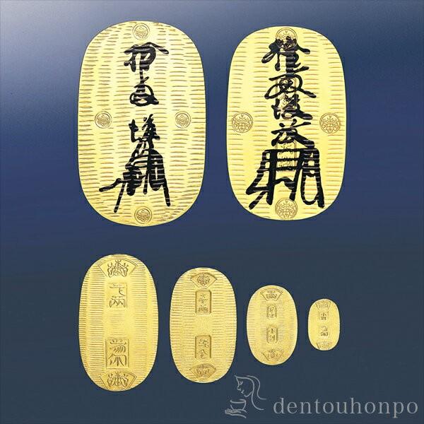 純金 慶長大判 125g ( 光則（金工芸） 木札名入れ有料 高級