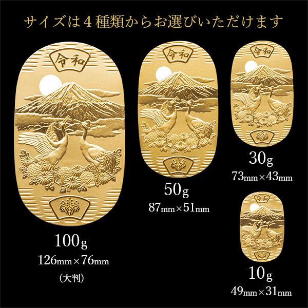純金 小判 菊花双祥鶴 30g 桐箱名入れ無料 ( 光則（金工芸） 平成 幸運