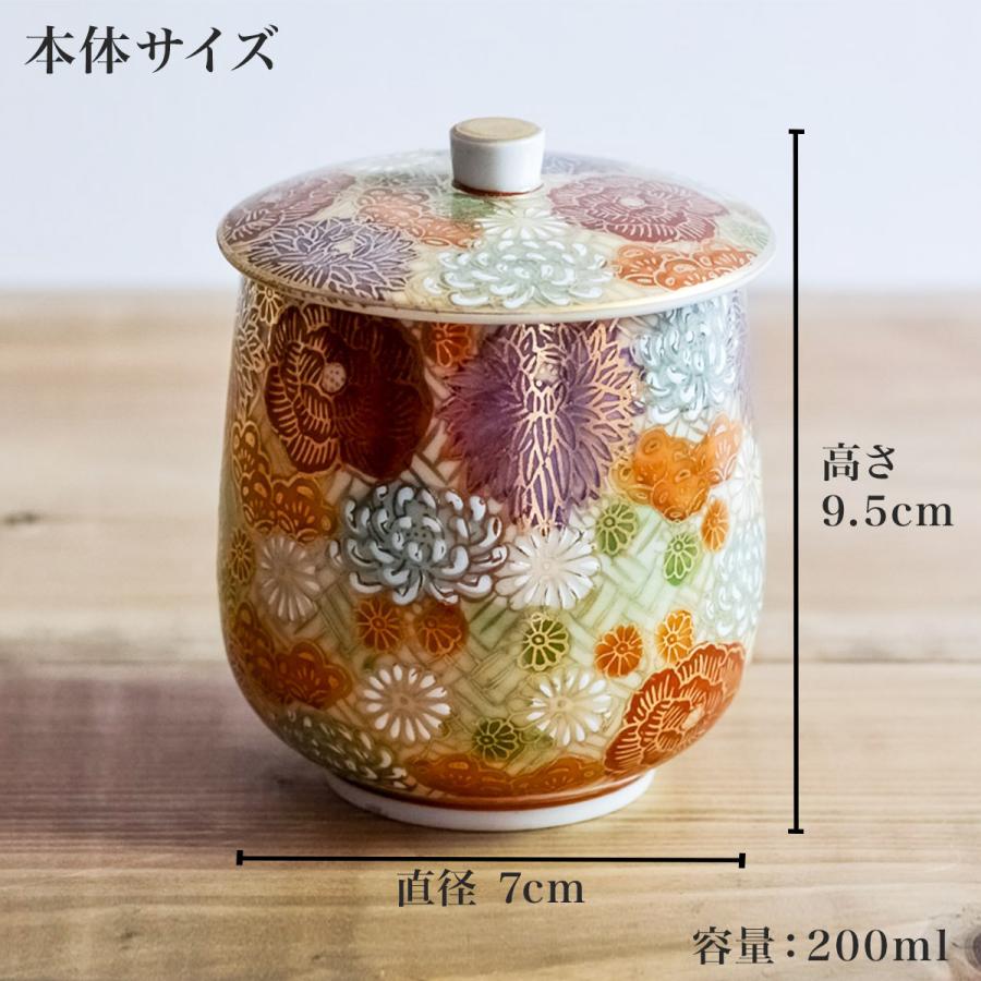 九谷焼 蓋付湯呑 専用木箱 花詰 ( あすつく 木箱名入れ有料 退職祝い