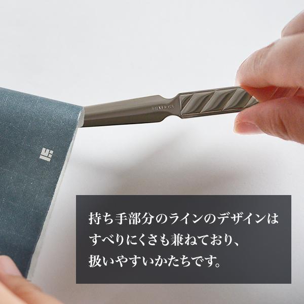 銀製 ペーパーナイフ ライン ( 名入れ有料 退職祝い 定年