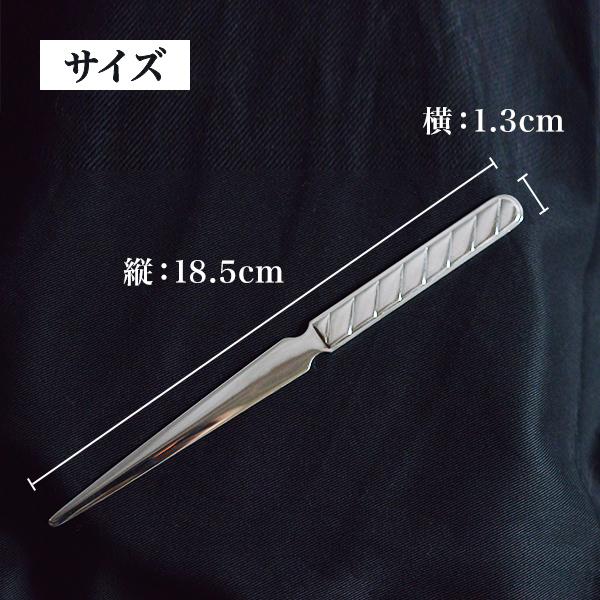 銀製 ペーパーナイフ ライン ( 名入れ有料 退職祝い 定年