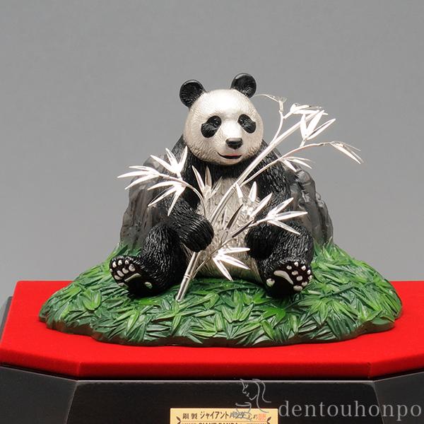 銀製 ジャイアントパンダ LPC 57g ( 木札名入れ有料 高級 コレクション